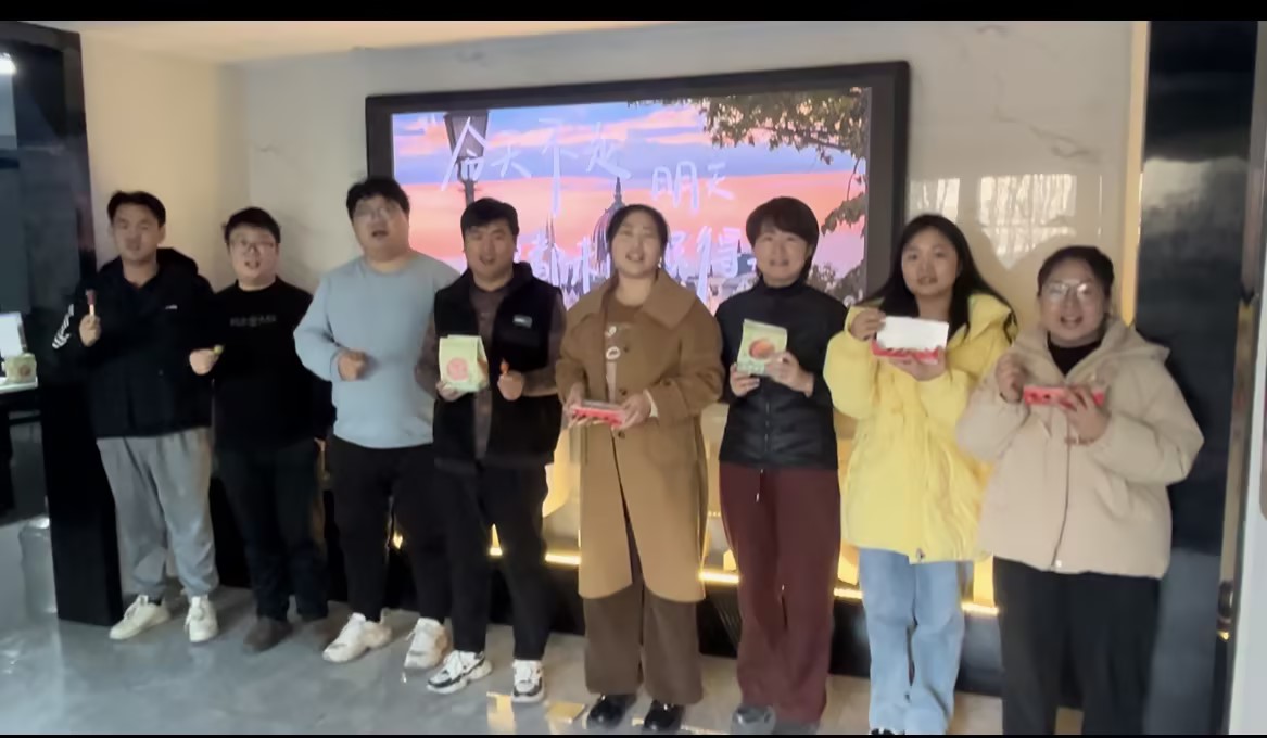 冬至大如年，人間小團(tuán)圓，中水京林愿您冬至福至? ，美好如期而至！